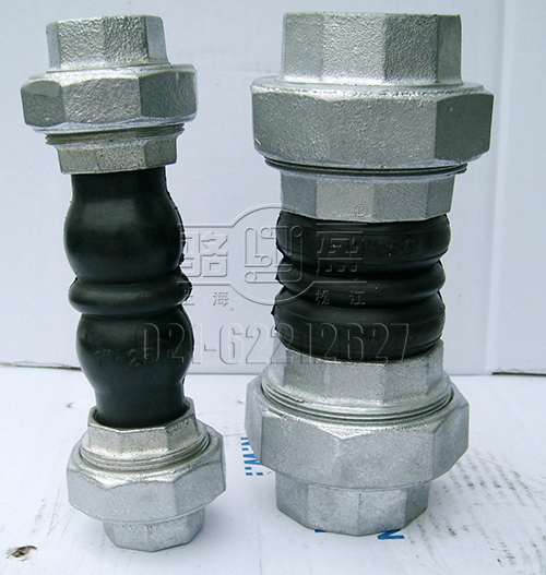 絲扣異徑橡膠接頭樣品