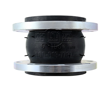 橡膠接頭的限位裝置