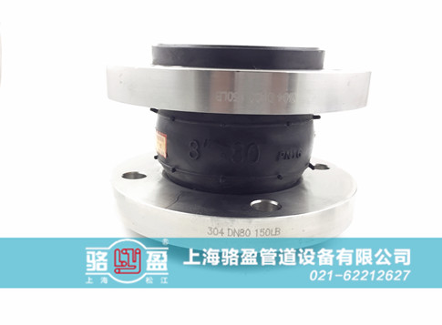 橡膠接頭安裝在大樓供水機(jī)房中能夠起到哪些作用