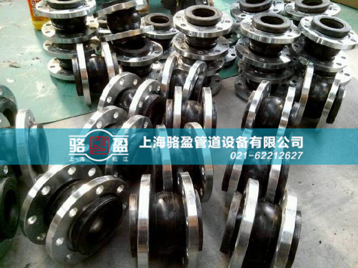 駱盈告訴你該如何選購橡膠接頭