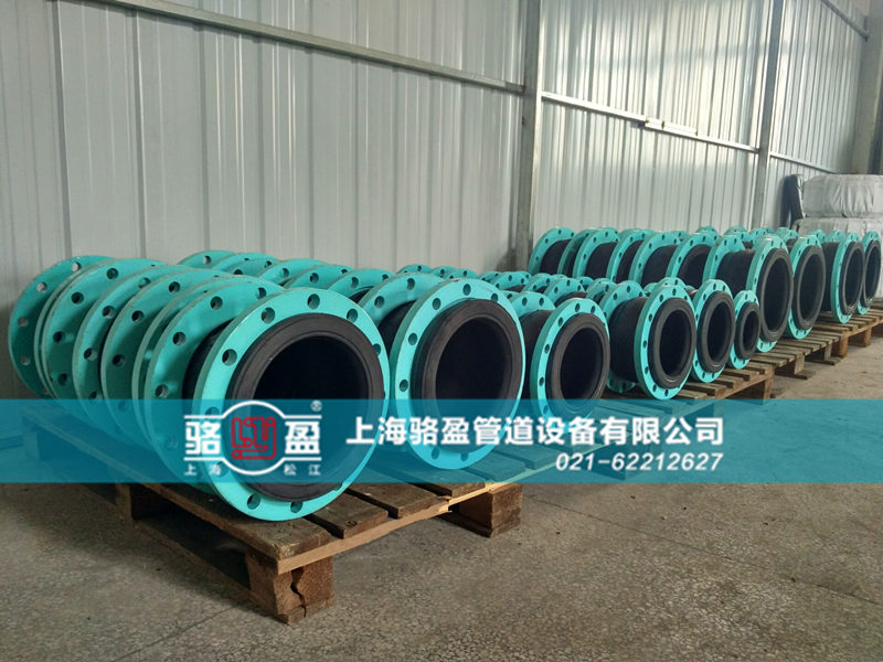 橡膠接頭做好哪些防護工作