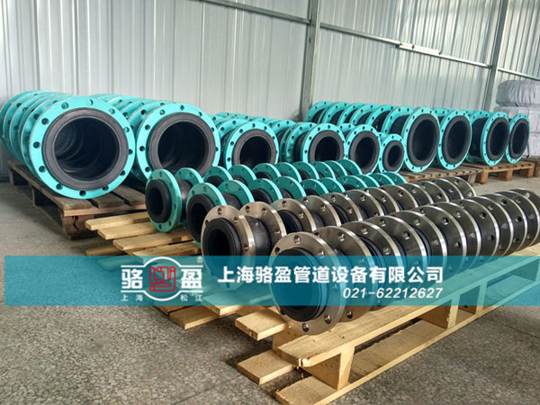 橡膠接頭的安全性 橡膠接頭的安全性