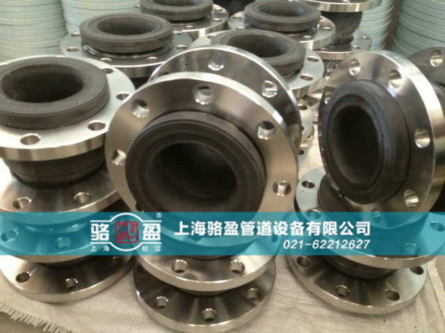 卡箍式橡膠接頭和單球體橡膠接頭的區(qū)別